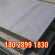 瀘州ASTM1335板材現貨報價##實業集團