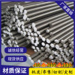 天水1.1203合金結構鋼光圓報價##有限公司