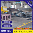 果洛ASTM1029碳素鋼板材ASTM1029產品直銷實業集團