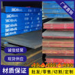 錦州ASTM1536結構鋼ASTM1536產品直銷股份