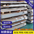 泰安SAETS8160结构钢板材现货报价##实业集团