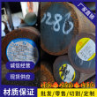 深圳ASTM4621碳素鋼板材ASTM4621質量保障有限公司