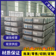 唐山ASTM1008結構鋼板材ASTM1008產品咨詢股份