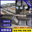 黔南AISI15B21H碳素鋼板材AISI15B21H標準代號有限公司
