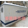 中山阳极氧化生产污水治理设备 阳极氧化生产污水治理设备