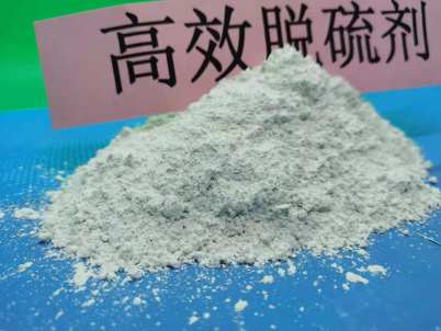 黄石氢氧化钙干法脱硫剂\工业硅使用订制