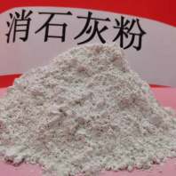 乐山高活性钙基脱硫剂\多晶硅厂用订制