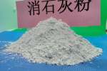 荆州高活性氢氧化钙脱硫剂\垃圾发电厂用靠谱厂家