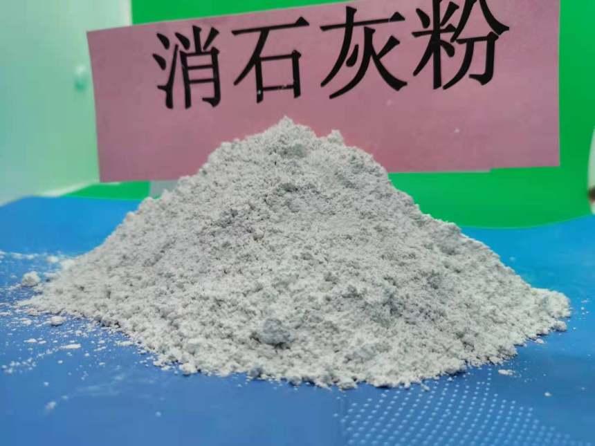 萍乡高活性氢氧化钙脱硫剂\垃圾发电厂用 走货
