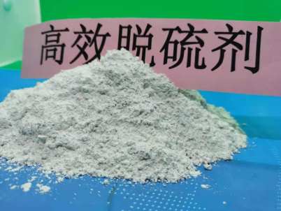 芜湖高活性消石灰\生物质干法脱硫剂订制