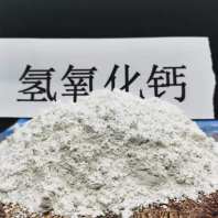 贵阳高活性熟石灰\生物质干法脱硫剂生产厂家
