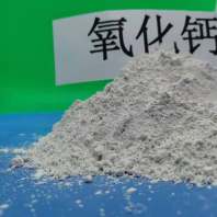 白银氢氧化钙\多晶硅厂用订制
