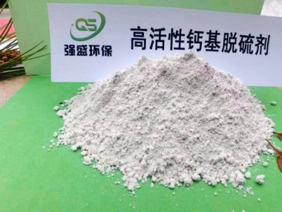伊犁高活性钙基脱硫剂\工业硅使用常用指南