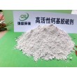 芜湖高活性钙基粉状脱硫剂\生物质干法脱硫剂报价