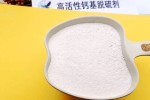 永州高活性钙基粉状脱硫剂\多晶硅厂用了解更多