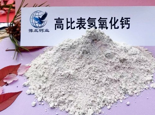 锦州高活性消石灰\多晶硅厂用订制