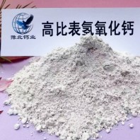 忻州高活性钙基粉状脱硫剂\生物质干法脱硫剂价格