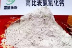 温州高活性熟石灰\工业硅使用常用指南