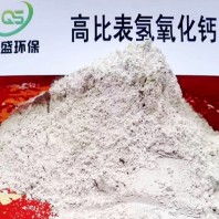 晋城高比表面积氢氧化钙\工业硅使用靠谱厂家
