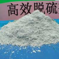 柳州高活性钙基脱硫剂\多晶硅厂用靠谱厂家