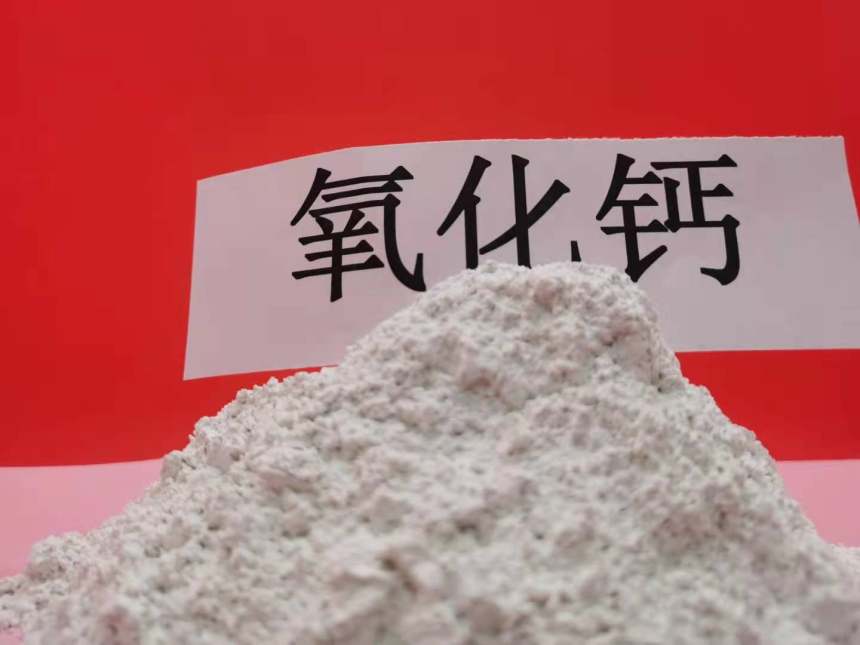 阳江高活性氢氧化钙脱硫剂\工业硅使用靠谱厂家