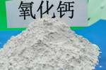 太原河南灰鈣粉生產廠家用于鋼廠干法脫硫
