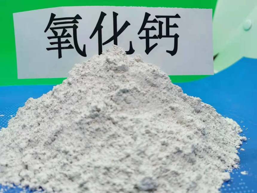 漳州高活性氢氧化钙\工业硅使用靠谱厂家