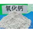 广安高活性钙基粉状脱硫剂\工业硅使用常用指南