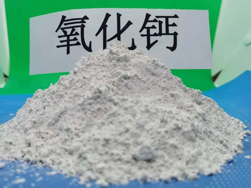 邵阳高活性钙基粉状脱硫剂\垃圾发电厂用厂家