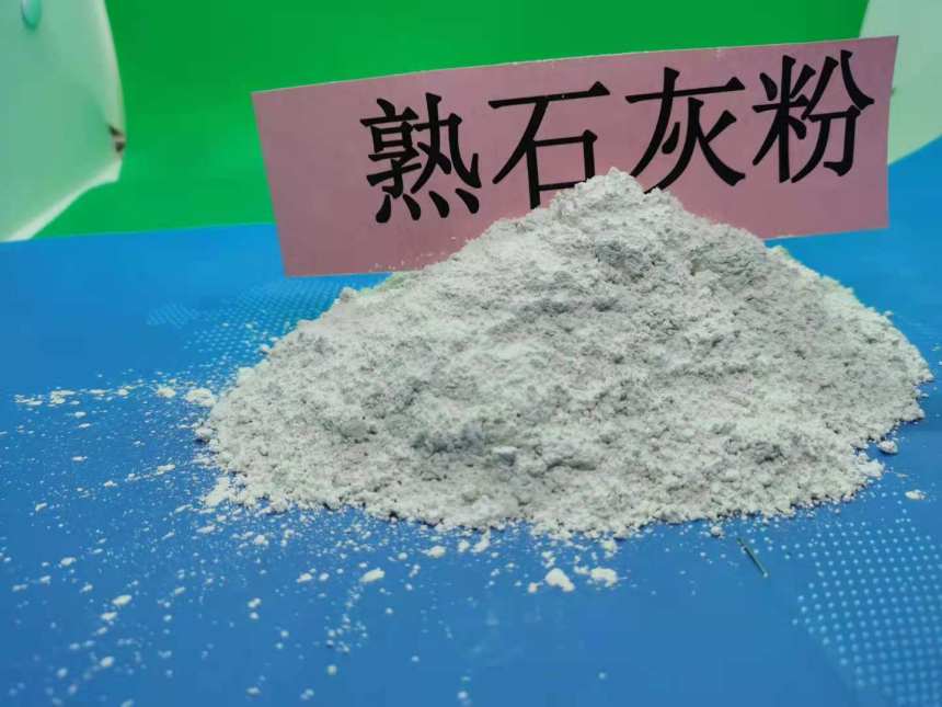 百色高活性消石灰\生物质干法脱硫剂常用指南