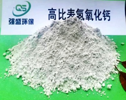 海淀高活性熟石灰\生物质干法脱硫剂靠谱厂家