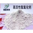 忻州高活性钙基粉状脱硫剂\垃圾发电厂用常用指南
