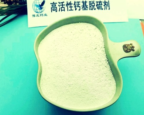 郑州氢氧化钙干法脱硫剂\生物质干法脱硫剂了解更多