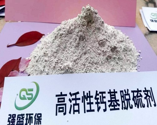 桂林SDS脱硫剂\垃圾发电厂用靠谱厂家