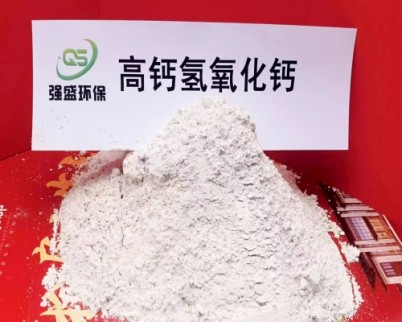 桂林高比表氢氧化钙\生物质干法脱硫剂订制