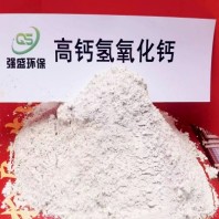 马鞍山高活性钙基粉状脱硫剂\多晶硅厂用价格