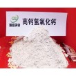杭州高活性消石灰\工业硅使用报价
