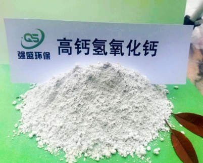 黄南新乡氢氧化钙\生物质干法脱硫剂价格