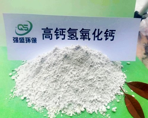 石嘴山高活性钙基脱硫剂\工业硅使用报价