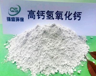 运城高活性钙基粉状脱硫剂\工业硅使用订制