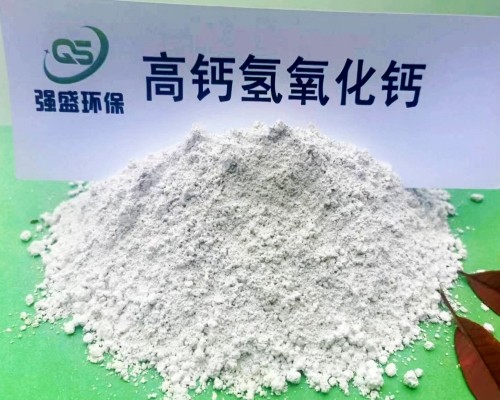秦皇岛高活性氢氧化钙脱硫剂\工业硅使用常用指南