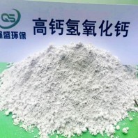 漳州高活性氢氧化钙脱硫剂\工业硅使用报价