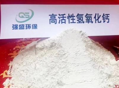 商丘高活性钙基脱硫剂\多晶硅厂用报价