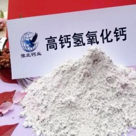 汉中高活性钙基脱硫剂\工业硅使用常用指南