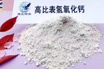 凉山高活性钙基脱硫剂\工业硅使用报价