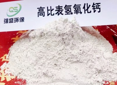 滨州高活性氢氧化钙\生物质干法脱硫剂靠谱厂家