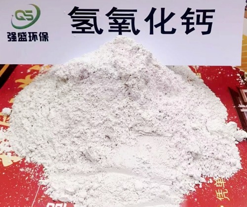 滁州高活性钙基粉状脱硫剂\工业硅使用 走货