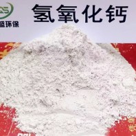 惠州氧化钙颗粒\生物质干法脱硫剂靠谱厂家