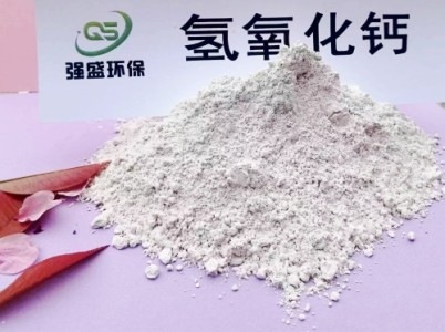 濮阳高活性熟石灰\生物质干法脱硫剂靠谱厂家