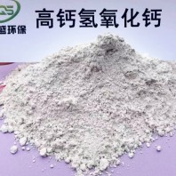 毕节高活性钙基脱硫剂\工业硅使用订制